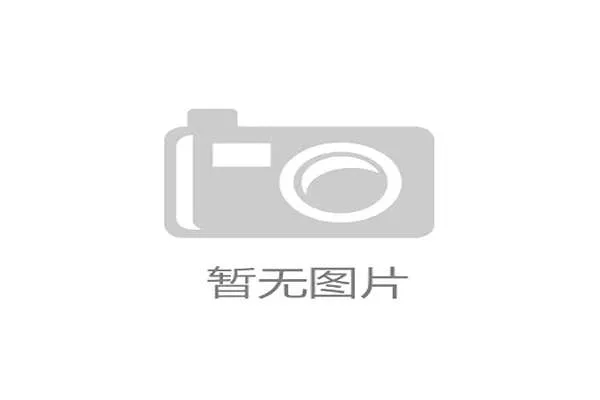 凯发一触即发中国区官方门户带你深入了解世界杯赛程、球队分析与精彩回放