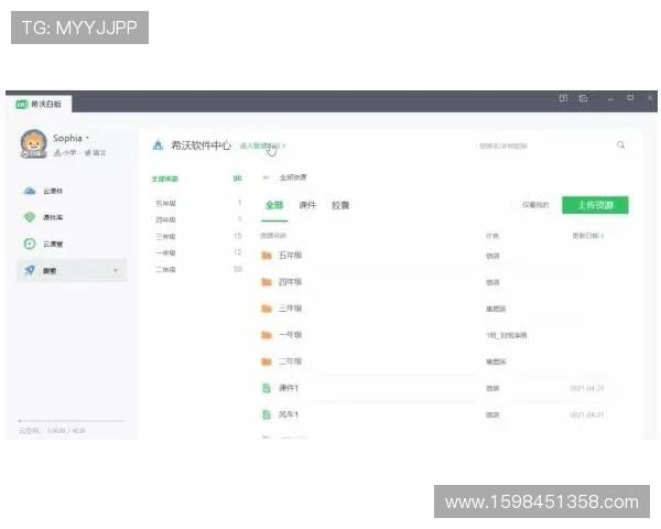 凯发体育注册中心官网查询登录遇到问题的解决方案与技术支持