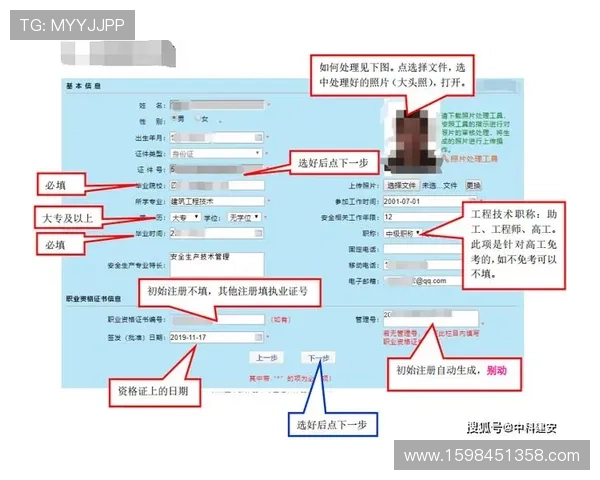 如何在AG国际在线注册平台顺利完成账号注册及提升安全性