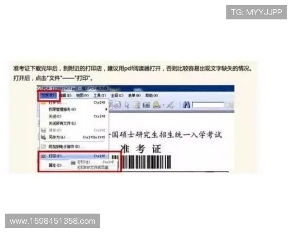 解决凯发旗舰厅会员登录不了问题的详细操作指南与注意事项