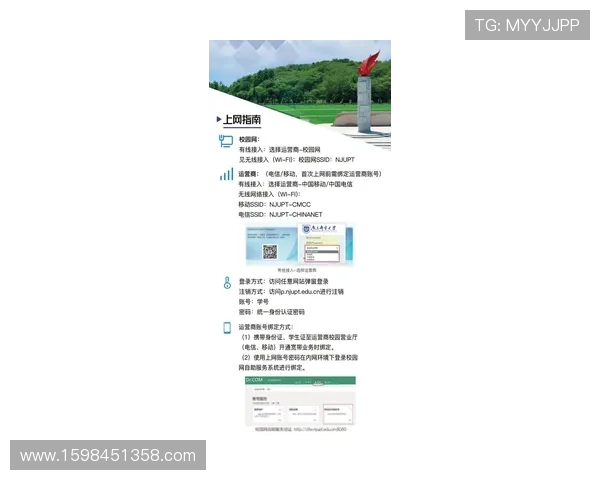 立即访问BG视讯官方地址获取最全最新的官方登录入口指南