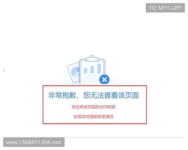 遇到凯发体育注册账号查询不到问题时的详细排查步骤介绍