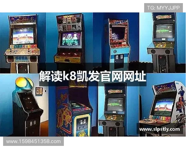 凯发K8.com登录娱乐平台助您轻松实现高效注册与便捷登录，畅享丰富的游戏资源