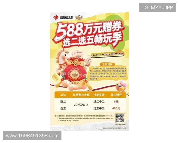 K8凯发体育平台最新优惠活动与彩金福利详细介绍帮助玩家轻松获利 K8凯发体育平台最新优惠活动与彩金福利详细介绍帮助玩家轻松获利