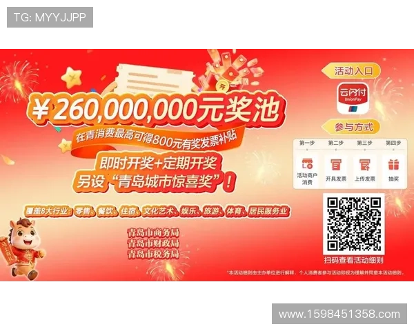 凯发在线官网最新优惠活动全面解析，助你把握每一次赢取大奖的机会