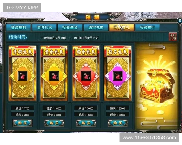 凯发注册游戏最新优惠活动汇总助你享受更多福利与奖励机会