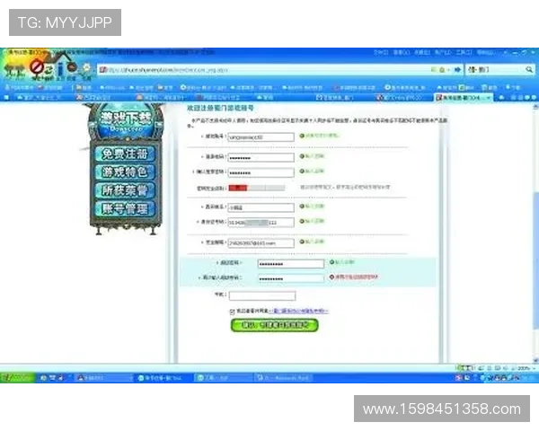 凯发网开户步骤详解助你顺利完成注册开启精彩游戏体验