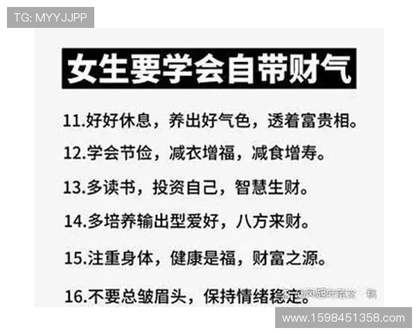 凯发富贵三张:提升财运的实用技巧与策略解析 凯发富贵三张:提升财运的实用技巧与策略解析