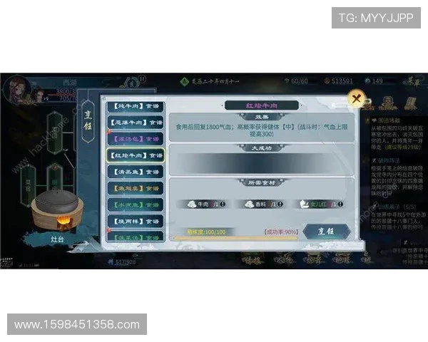 最新牛牛网页版攻略大全,帮助新手快速掌握游戏技巧与玩法规则