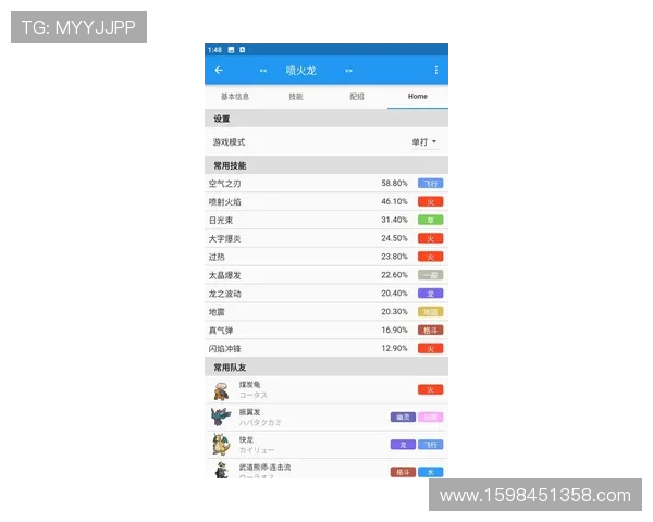 爱游戏全站官网提供最新最全的游戏资讯和攻略帮助玩家轻松掌握游戏技巧