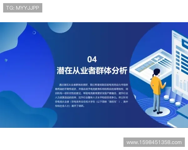 凯发电竞如何提升你的游戏水平：实用技巧与专业训练方法推荐