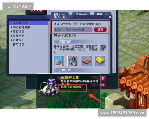 凯发体育备用平台优惠活动与福利礼包领取攻略指南 凯发体育备用平台优惠活动与福利礼包领取攻略指南