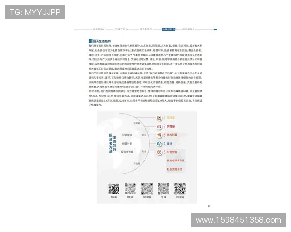 凯发集团重组最新动态：行业专家解读重组对市场格局的深远影响
