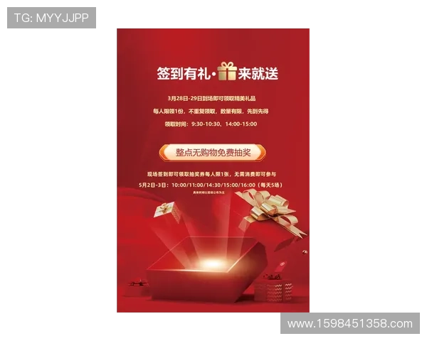 探索凯发一触即发官网的最新优惠活动，助你轻松赢取丰富奖励