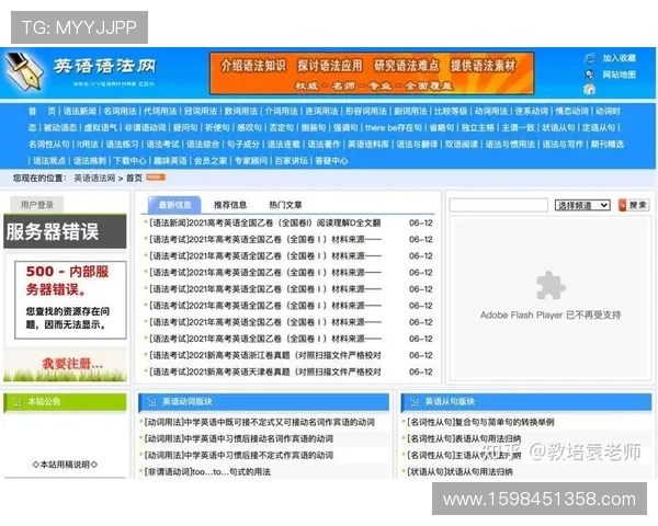 K8官方网站入口最新优化，提升用户登录效率与游戏访问速度的实用建议与操作步骤