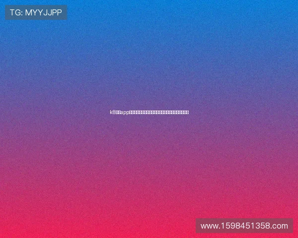 k8娱乐app下载:世界杯期间体育娱乐互动社区最新热点话题分析 k8娱乐app下载:世界杯期间体育娱乐互动社区最新热点话题分析