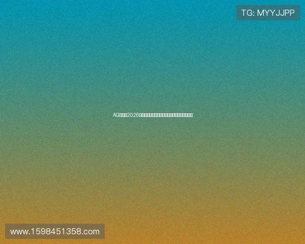 AG体育:2026世界杯赛场精彩瞬间与球迷热情现场报道全纪录